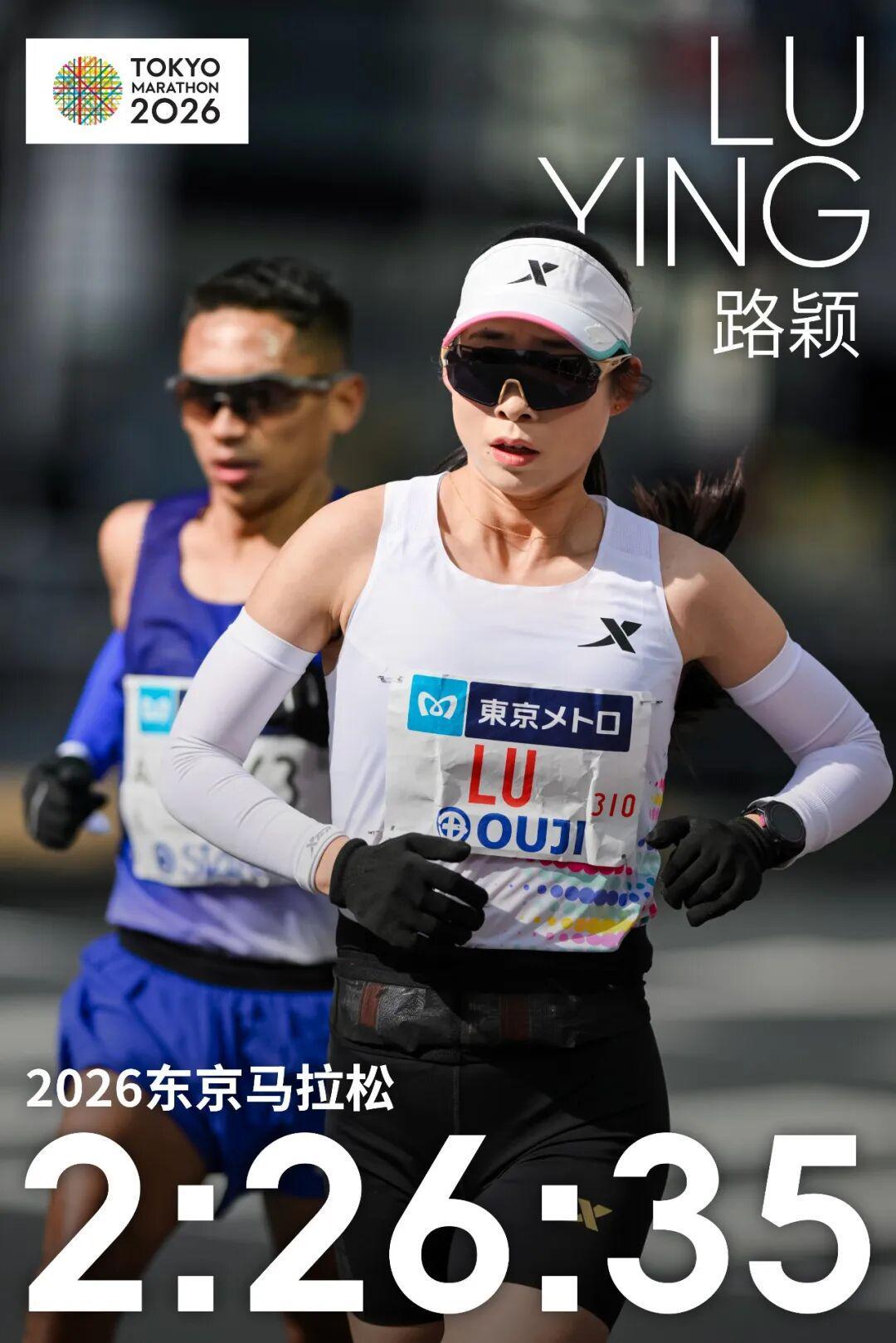 开云-大满贯首秀PB幅度55秒并获中国最佳，路颖为什么只给自己打80分