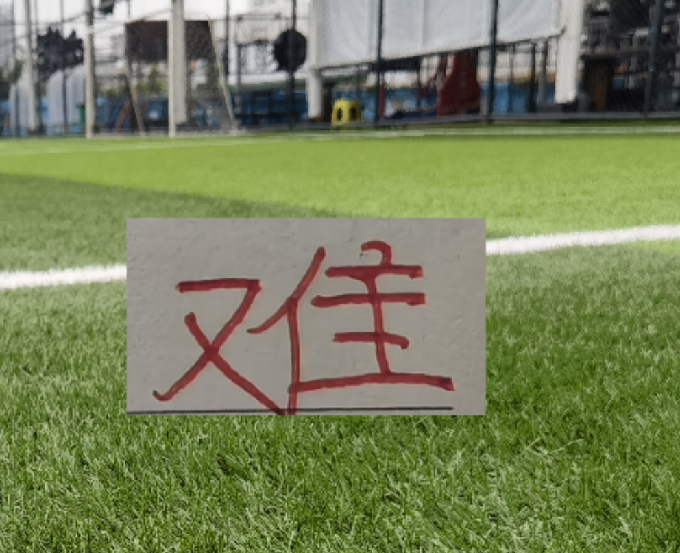 开云-联赛刚打一轮 ！中超三大豪门 申花 海港 北京国安就出现伤员