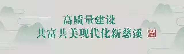 燃爆主场！4月11日宁波FC再战慈溪，30份双人票免费送！